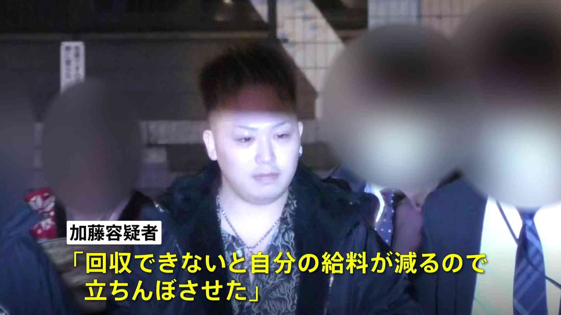 「体を売って支払え」客に売春強要しGPSアプリで監視　元ホストを逮捕　ツケめぐりトラブル　新宿・歌舞伎町