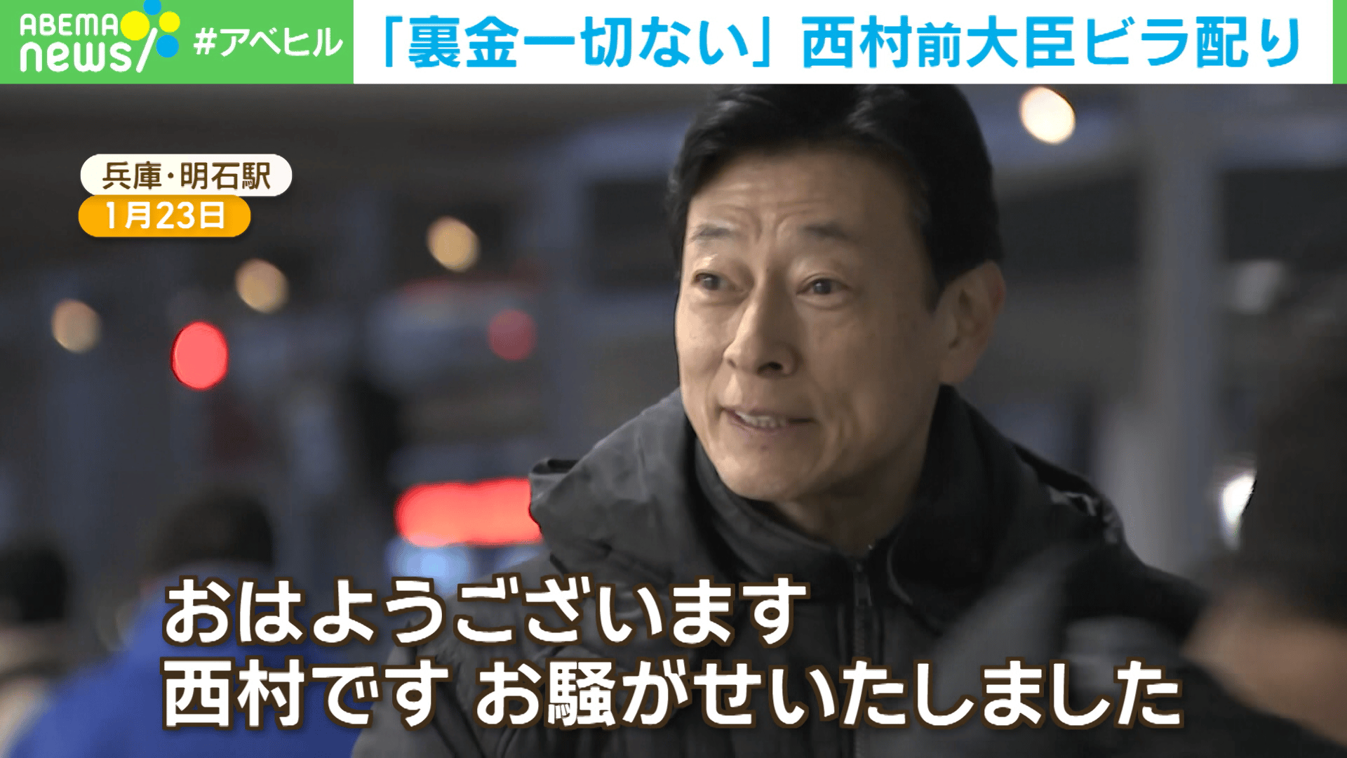 ひろゆき氏「自営業者→脱税　政治家→無罪　なにこれ？」私見に共感「イライラ限界突破しそう」
