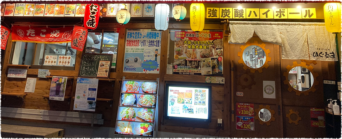 新大阪駅について、あれこれ語るトピ　part 2