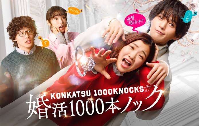 【実況・感想】婚活1000本ノック #02