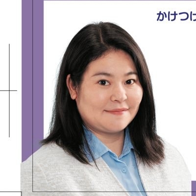 東郷ゆう子 on Twitter: 