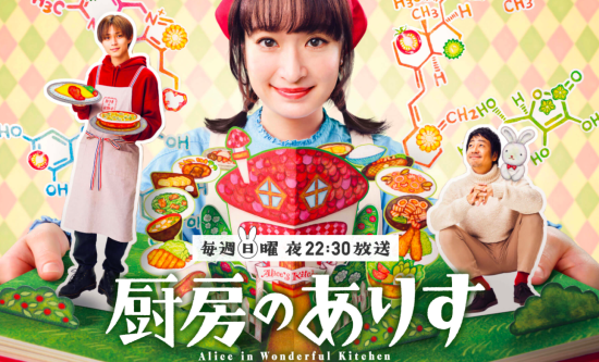 門脇麦(31)“発達障害の天才料理人”役がキレまくり。どんな人物を演じても際立つ演技力と個性