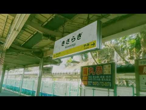 きさらぎ駅に来た - YouTube
