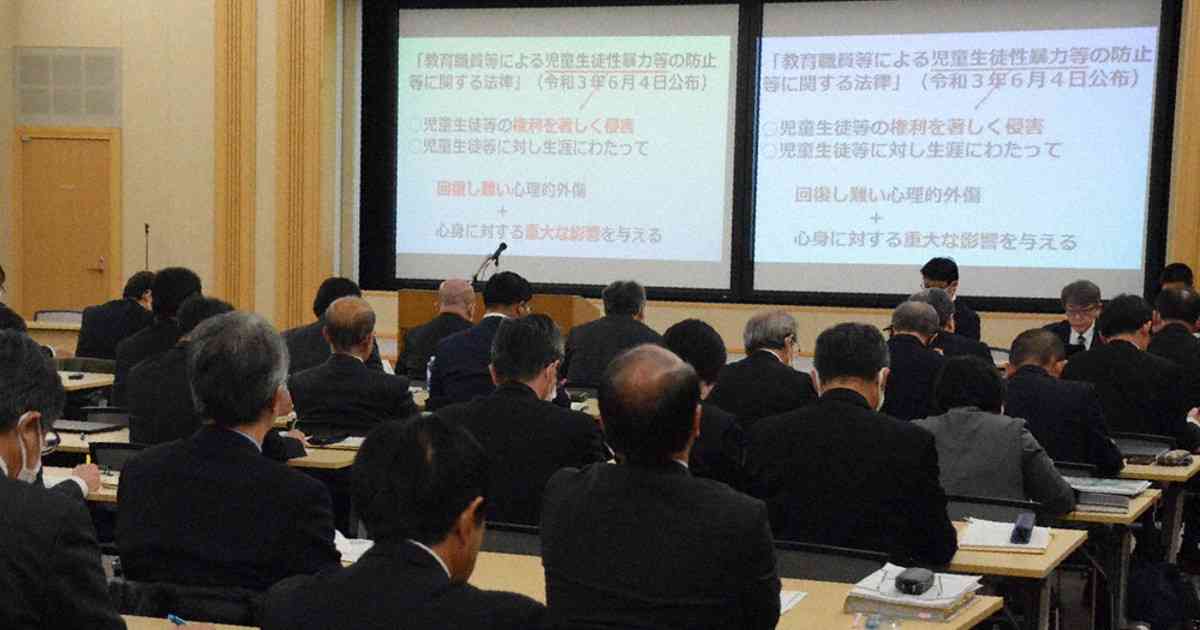 生徒との交際・わいせつ相次ぎ「危機的」　再び臨時校長会　栃木 | 毎日新聞