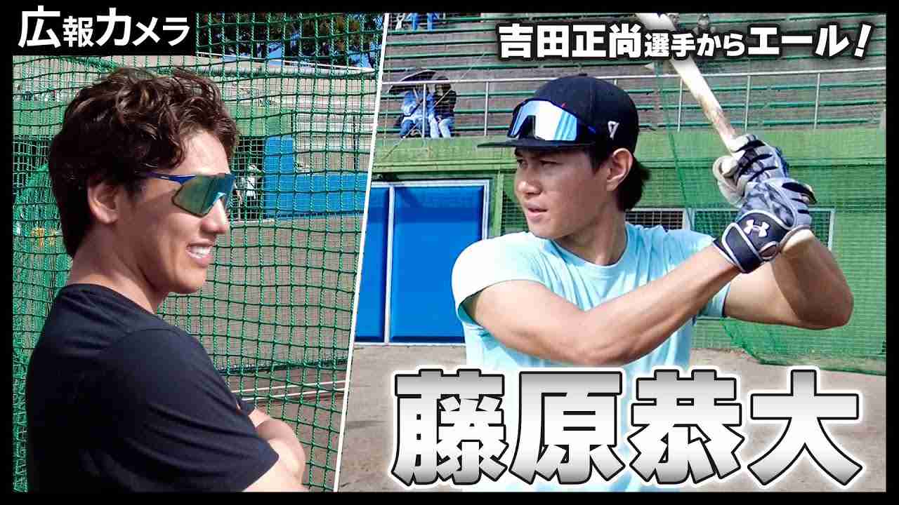 沖縄で自主トレ中の藤原恭大選手にカメラが接近【広報カメラ】 - YouTube