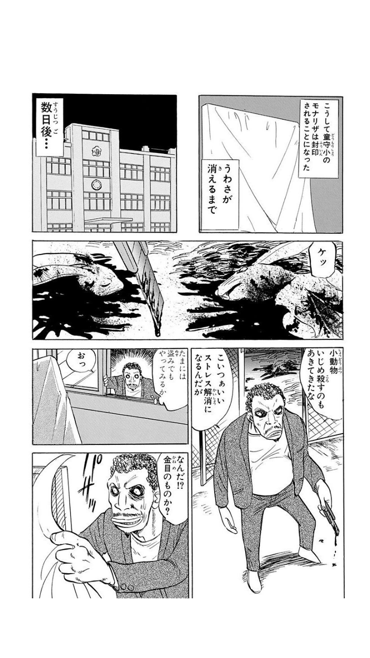 ルーブル美術館「モナリザ」にスープかける　環境活動家2人が実行か