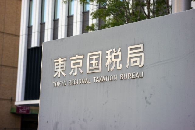 風俗店勤務にパパ活、ホス狂、給付金チョロまかしに人糞郵送まで…なぜ国税局はこんなにも不良職員が多くなってしまったのか？〈国税局中堅職員の嘆き〉 | 集英社オンライン | 毎日が、あたらしい
