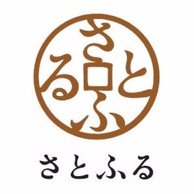 ふるさと納税サイト　さとふる on Twitter: 