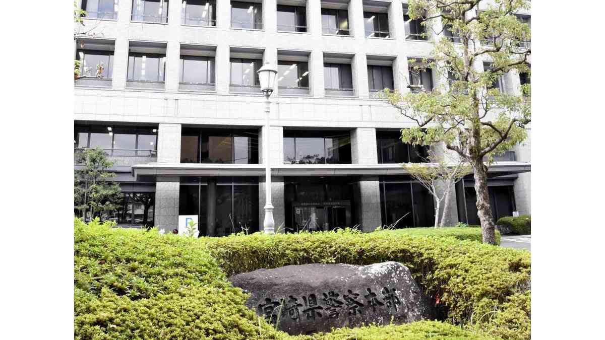 宮崎の自宅で父親「娘が刺された」１１０番…１０歳代女性の背中刺した容疑者は逃走 : 読売新聞