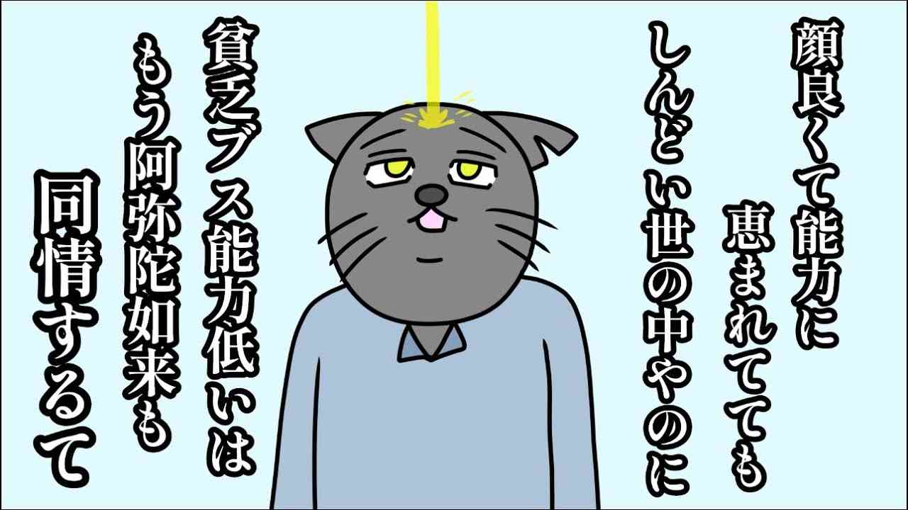 このまま地球人口が増えたらどうなるのか？