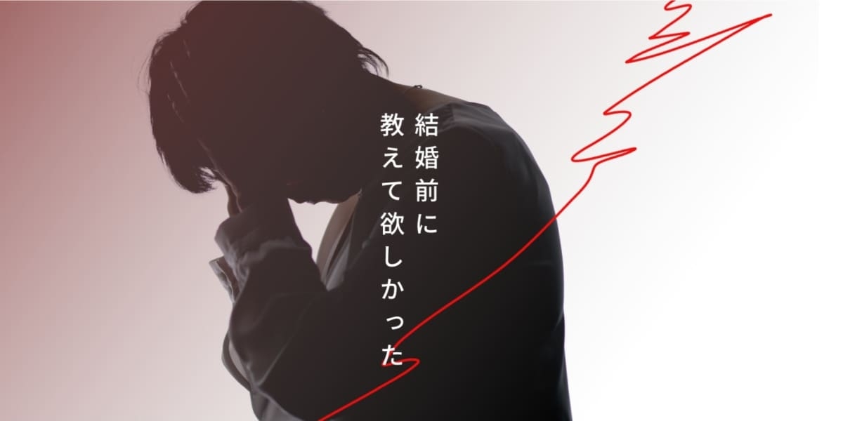 妻が「エホバ信者」だと偶然発覚、結婚時にも知らされておらず苦悩　離婚はできる？ - 弁護士ドットコム