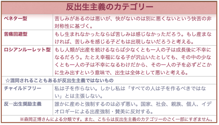 「死にたい」ではなく「消えたい」って思う人 Part15