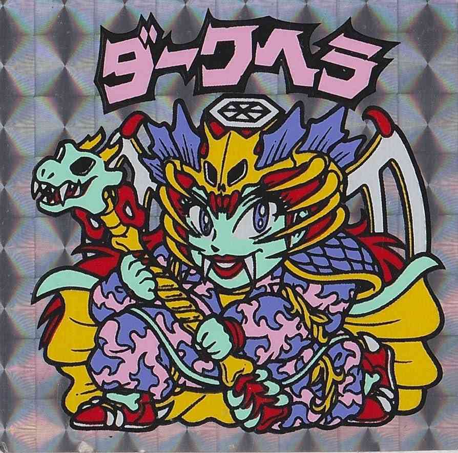 ビックリマンで知ってること