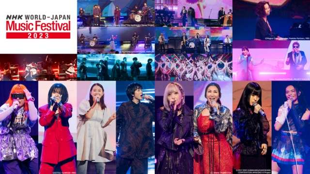 放送予定 - NHK WORLD-JAPAN MUSIC FESTIVAL - NHK