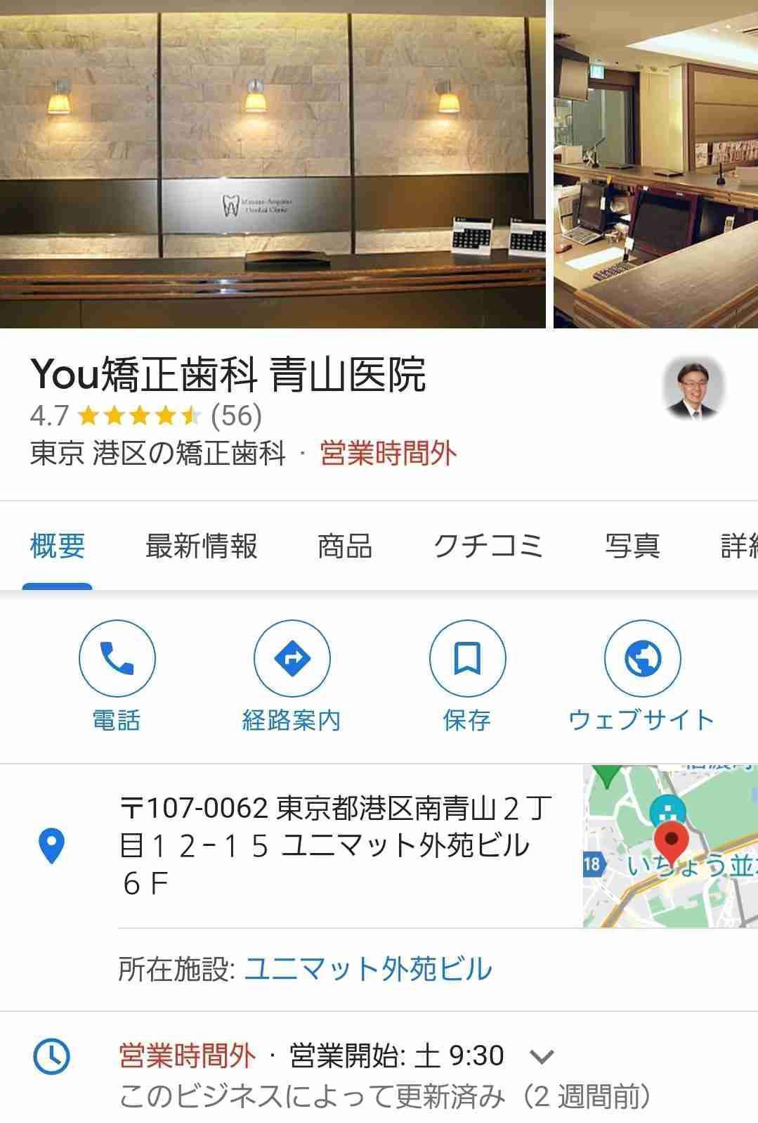来年こそ歯列矯正をやりたい