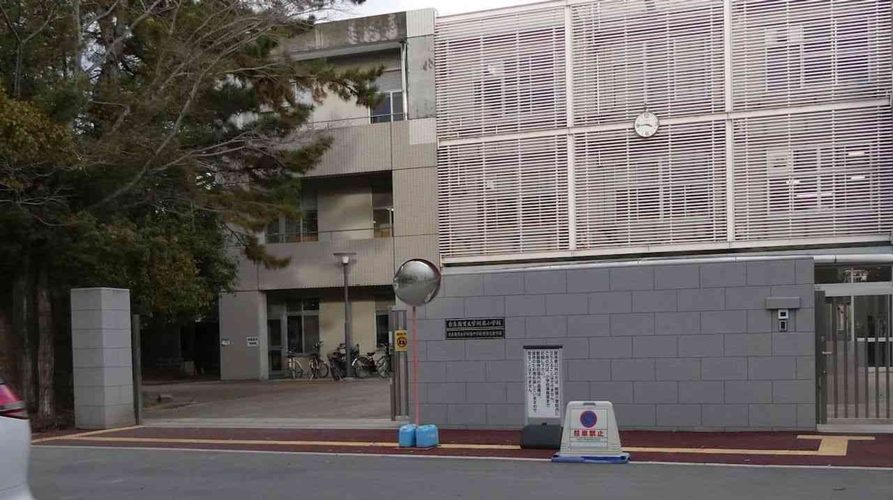 付属小で不適切授業 閉鎖的な環境 - Yahoo!ニュース