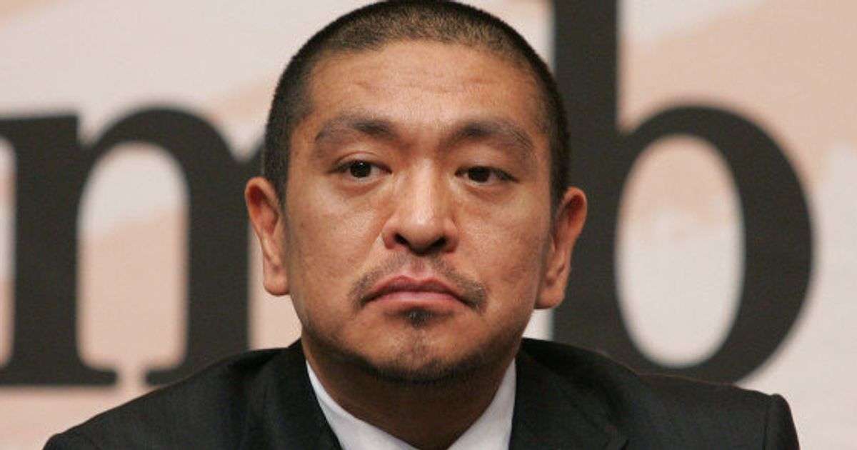 松本人志、安保法案反対のデモに苦言「完全に平和ボケですよね」 | ハフポスト NEWS