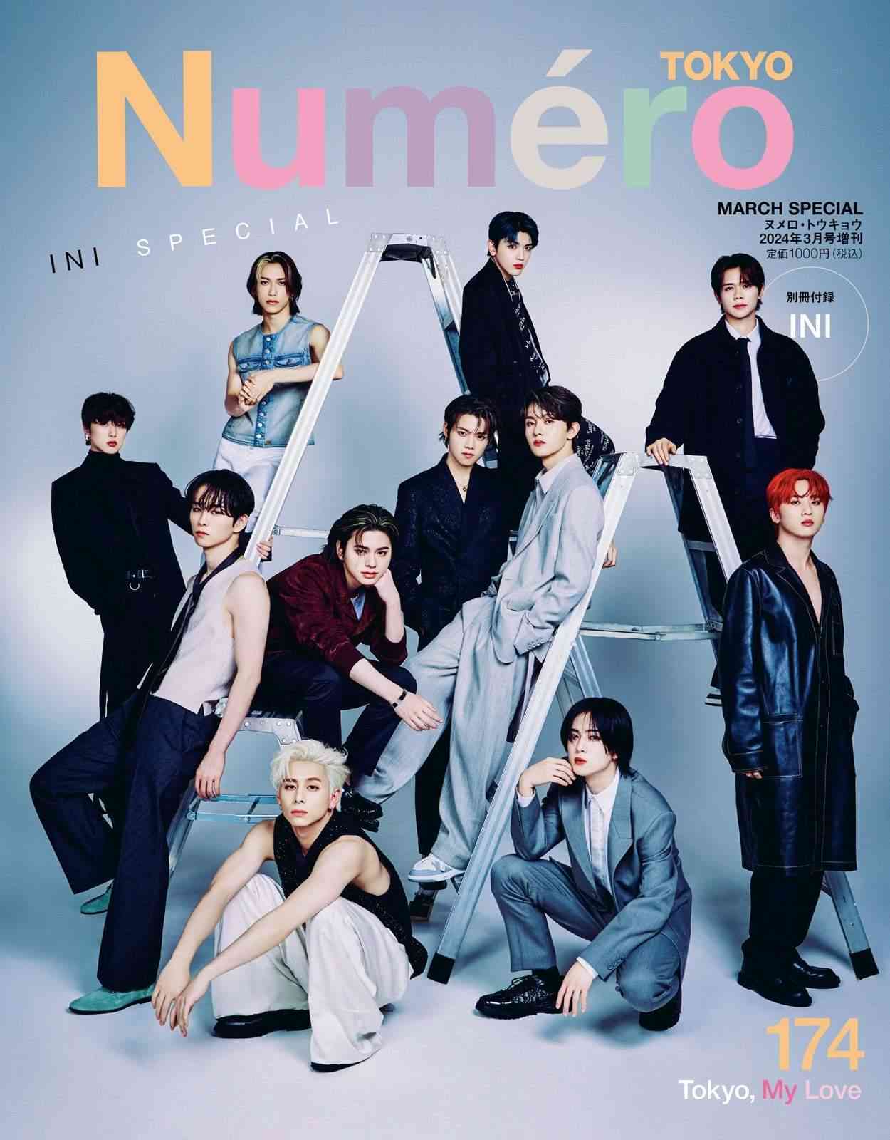 INI、夢追う“今の心”語る「Numero TOKYO」表紙でモードな魅力発揮（モデルプレス） - Yahoo!ニュース