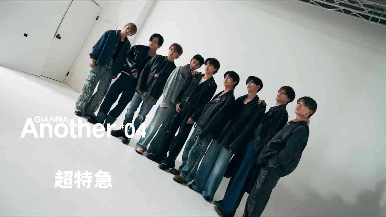 超特急ビハインドムービー第一弾解禁 - YouTube