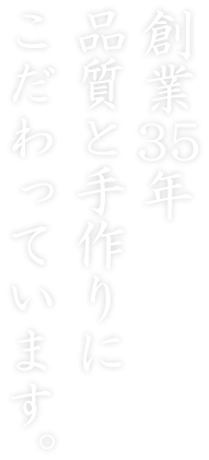 覚王山吉芋、おいも屋さん、ケンピ、花火、さつま芋菓子