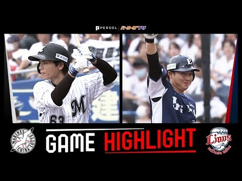 2023年10月1日 千葉ロッテ対埼玉西武 試合ハイライト - YouTube