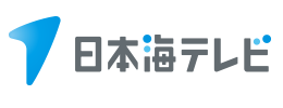 冠ルーヤ/日本海テレビ