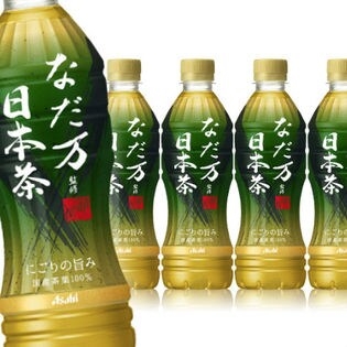 賞味期限11カ月超の栗きんとん出荷 老舗「なだ万」、名古屋などで