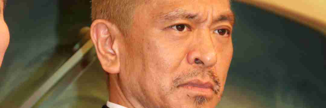 松本人志が「テレビ復帰」する数少ない方法…関係者が語る、復帰をさまたげる「懸念点」（片岡 亮） | マネー現代 | 講談社