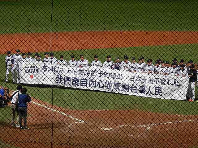 台湾、能登半島地震の被災地支援に6000万円拠出 呉外相「ニッポン頑張って」