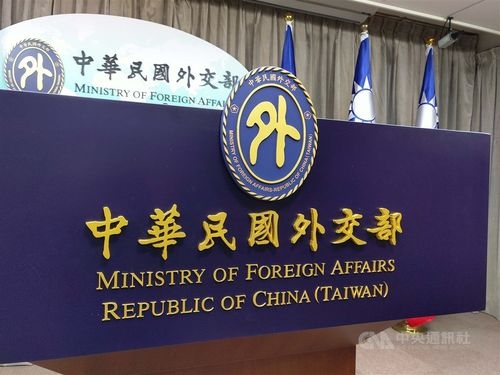 	「登野城尖閣」に字名変更  外交部が日本側に抗議／台湾 - フォーカス台湾