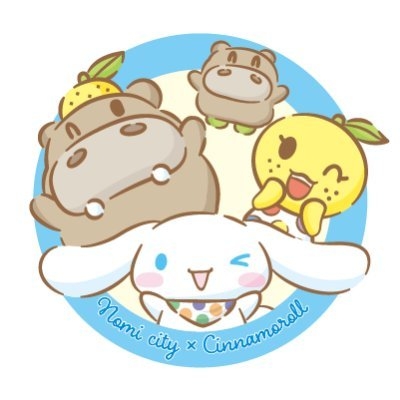 石川県能美市（のみし） on Twitter: 