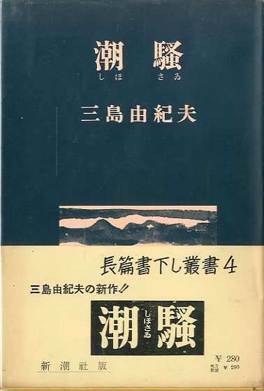 作家さんの名前を書くと、その作家初心者におすすめの作品を教えてもらえるトピ