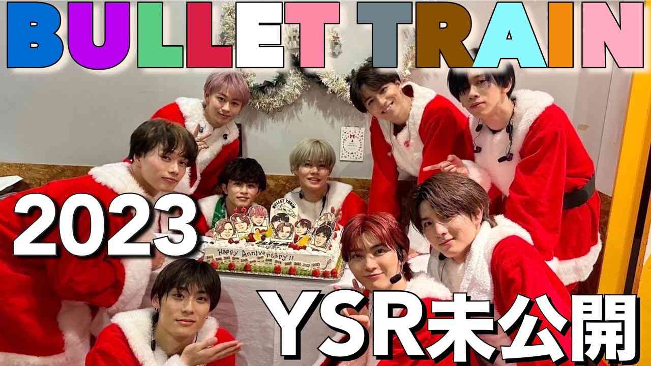 今年もありがとうやで❗️YSR未公開動画一挙大公開SP 2023 - YouTube