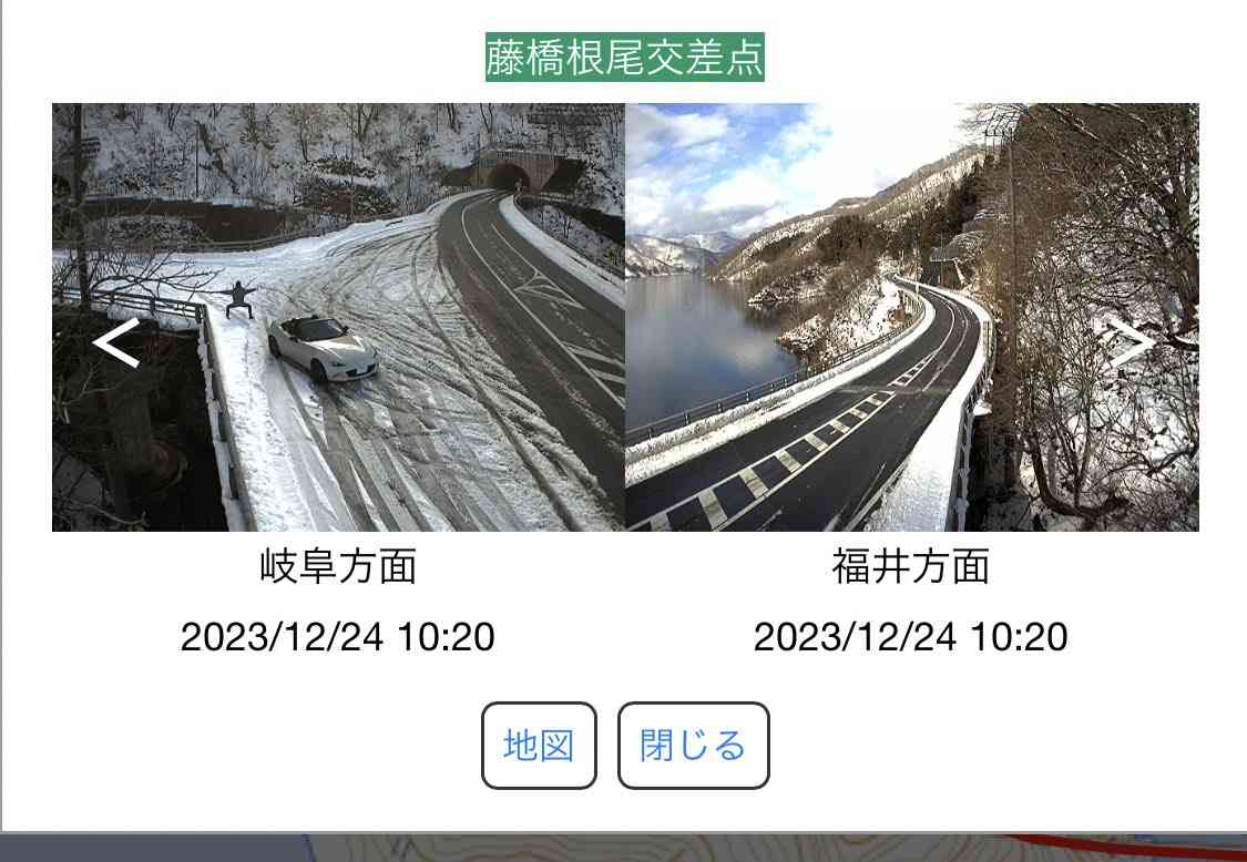 年末にブームとなったライブカメラ前での「岐阜のポーズ」　突如カメラ配信が停止された理由