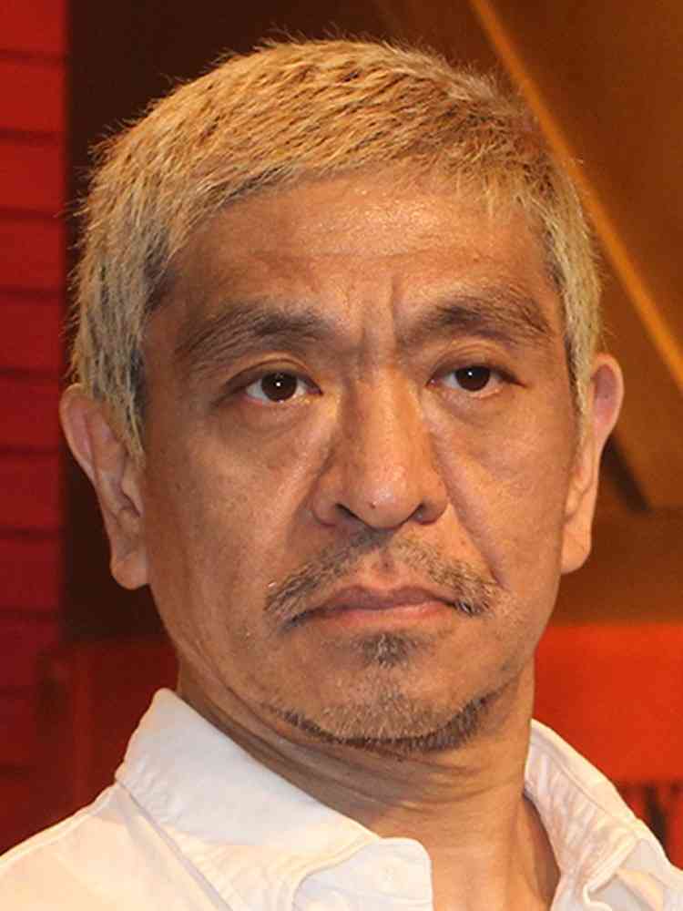 松本人志　新井容疑者の“行為”に「マッサージは紳士の行くもの　これをやられるとつらい」― スポニチ Sponichi Annex 芸能