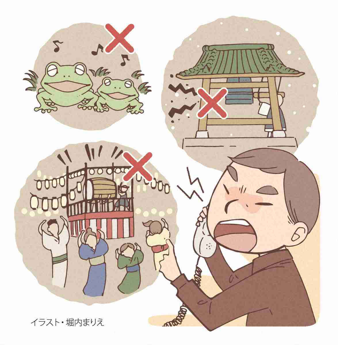 除夜の鐘が「うるさい」で中止に　風物詩も通報、“不寛容騒音”問題（毎日新聞） - Yahoo!ニュース
