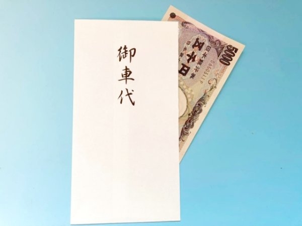 20万円かけ友人の結婚式に参加も「お車代」が5000円 絶縁した女性 (2024年1月7日掲載) - ライブドアニュース