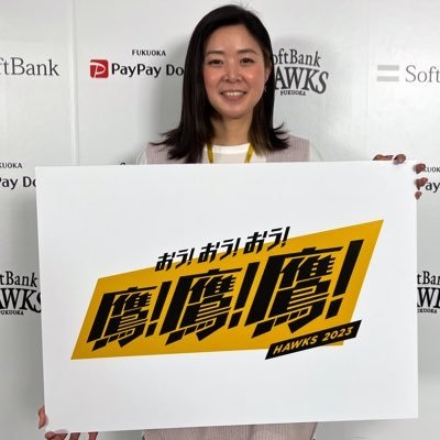 加藤和子(ホークスオフィシャルリポーター) on Twitter: 