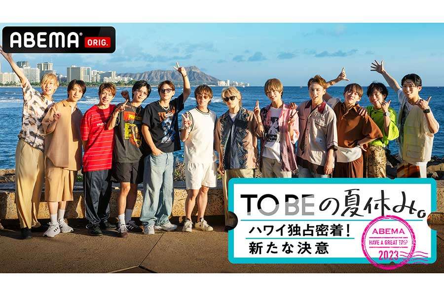 TOBE滝沢社長は「やり手の経営者」 クリエーターの手腕も一流「両面を持っている人はなかなかいない」