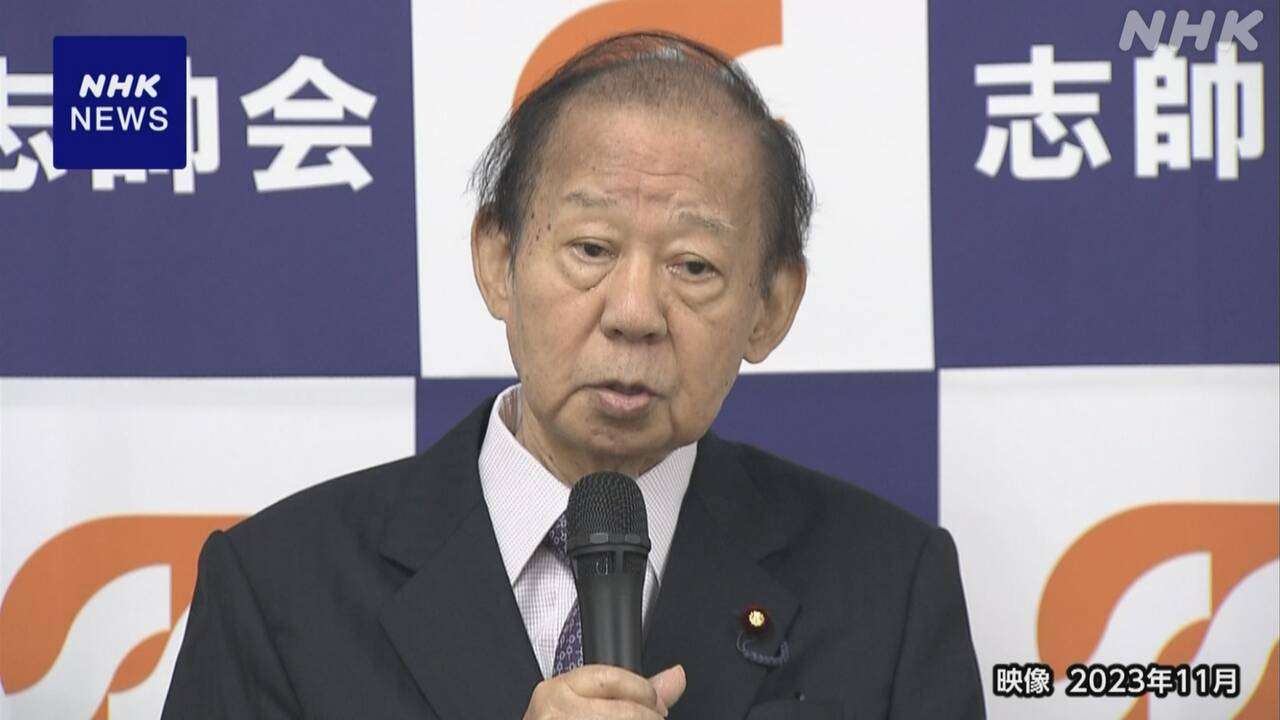 二階元幹事長から任意で事情聴取 政治資金事件 東京地検特捜部 | NHK | 政治資金