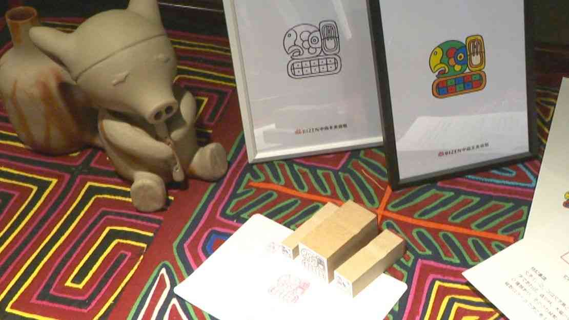 古代マヤ文字や土偶モチーフのボトルなど…美術館のクラファン返礼品がユニーク！　岡山・備前市 | KSBニュース | KSB瀬戸内海放送