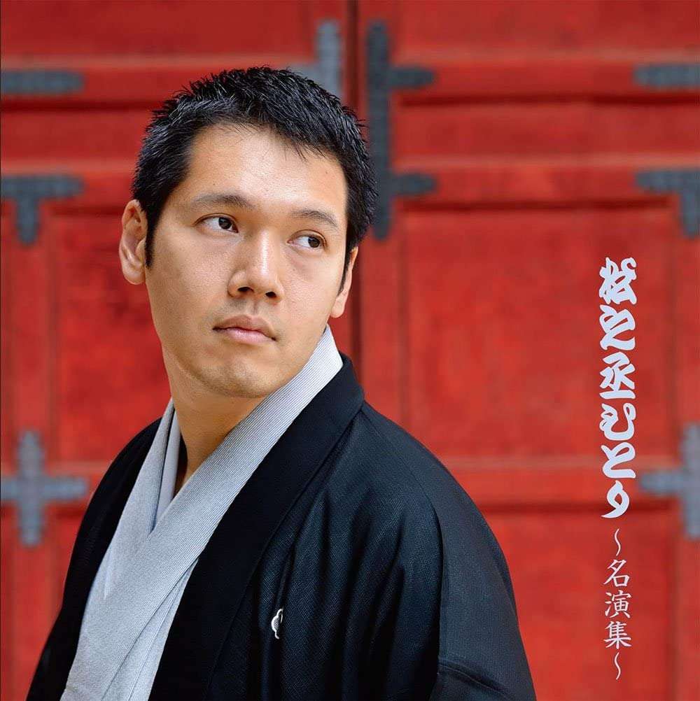 神田伯山、松本人志の性加害問題に勝手に首を突っ込んで大炎上している立川志らくに「志らく師匠が毎日さ、自分で油かぶってくんだよ」  |  ラジサマリー