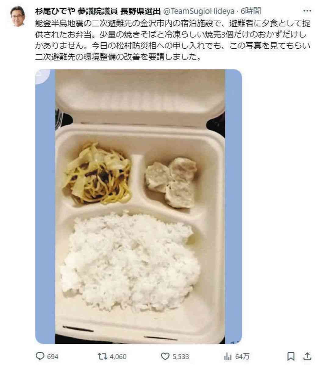 能登半島地震、2次避難所での食事に疑問の声「中抜きされてるってこと？」「単に栄養補給じゃない」