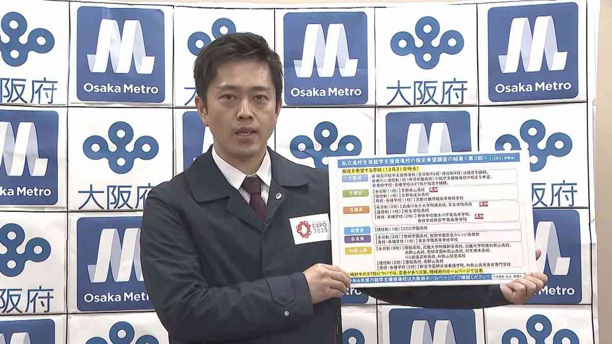 【後編】波紋を呼ぶ“高校無償化”維新だけにとどまらない無償化の波…選択肢が広がる一方で懸念される『教育格差』【キシャ目線2024】｜YTV NEWS NNN