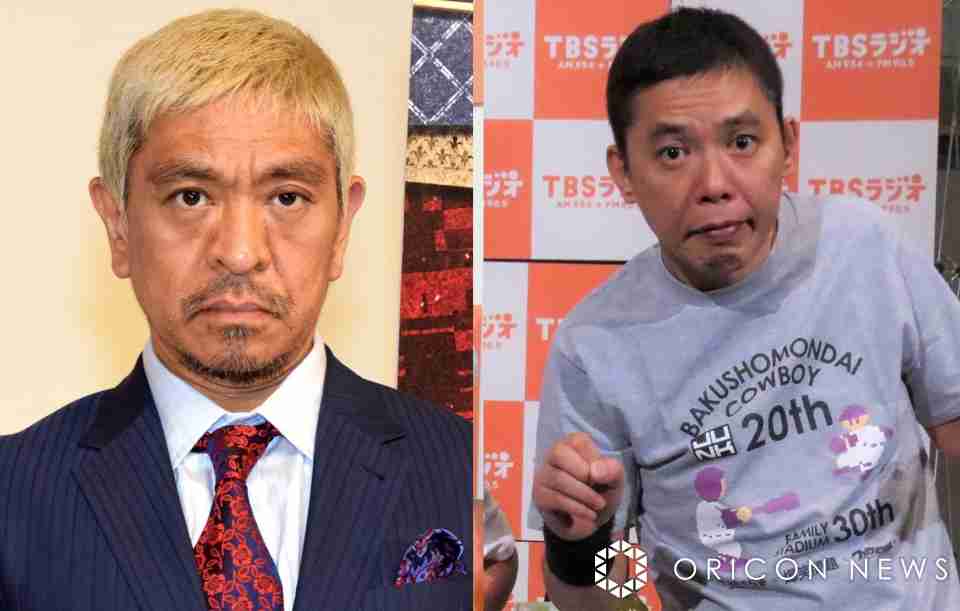 太田光、松本人志からの被害訴えた人へ「自分を責める必要はまったくない」　松本への思いも含めて5分間熱弁【ほぼ全文掲載】（オリコン） - Yahoo!ニュース