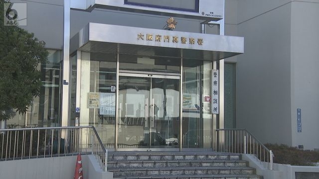 放課後児童クラブでアルバイトの大学生　小学生のスカート内を盗撮した疑いで逮捕　動画を約３０本保存　大阪（ABCニュース） - Yahoo!ニュース