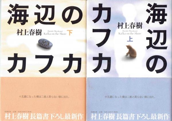作家さんの名前を書くと、その作家初心者におすすめの作品を教えてもらえるトピ
