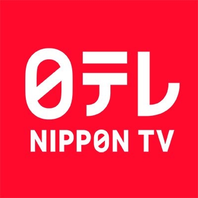 日テレ on Twitter: 