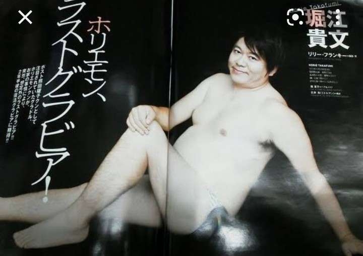 コムドットやまと、自身初の写真集からセクシーショットを公開 「美しすぎるエロ本」