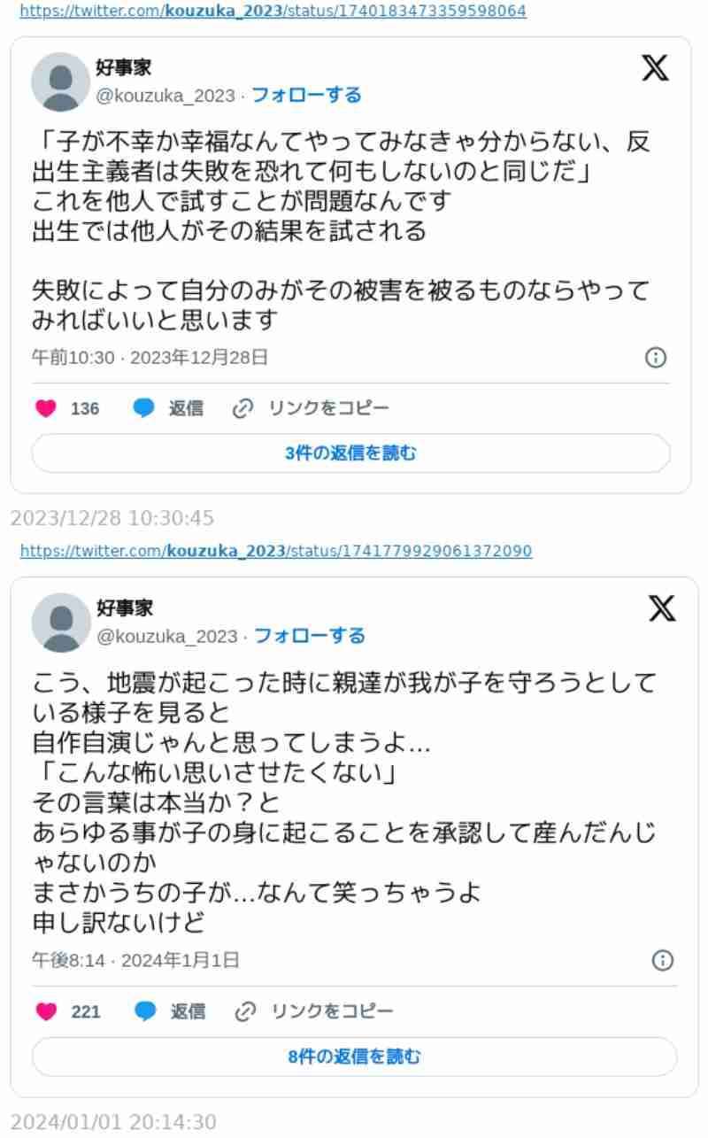40歳を超えた子供たちが結婚せず、心配です。今はよくても老後はどうするのでしょうか?「身から出たサビ。あなたたち両親が、結婚の素晴らしさを見せてやれなかったってことだ」